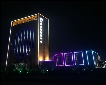 樓體亮化-韓城孵化中心辦公樓亮化項目