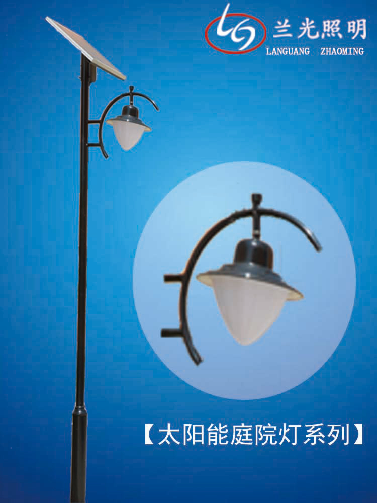 家用太陽(yáng)能庭院燈 家用太陽(yáng)能庭院燈